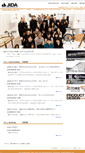 Mobile Screenshot of hokuriku.jida.or.jp