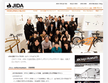 Tablet Screenshot of hokuriku.jida.or.jp